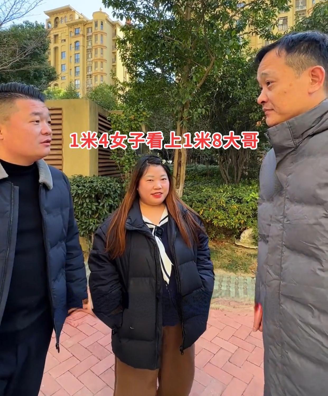 PG电子-1米4女子爱上1米8大哥，缠着要嫁：工资都给你，我有姿势满足你