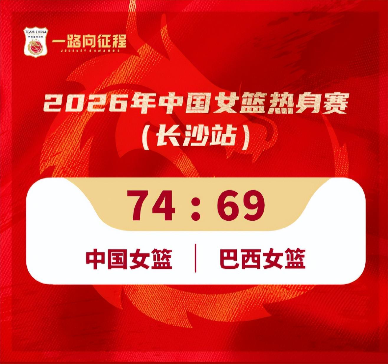 PG电子官方入口-31岁老将成女篮救世主！决胜两罚+21分全场最高 宫鲁鸣招她成妙手